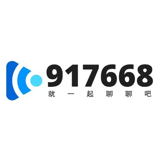 917668微信公众号
